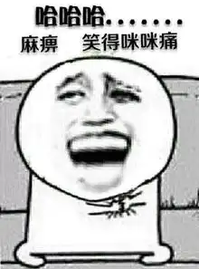 晚上在床上做熬夜运动日报第654期