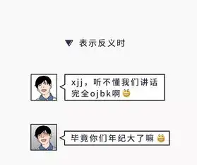 微信表情包使用说明与用法