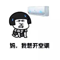 热炸天你感受到夏天的恶意了吗