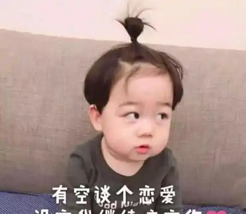 5张撩妹表情包神器,套路一个接一个,最后一个直男脱单必备