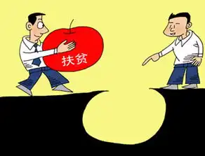 精准脱贫既是投入牌,更是红利产出牌