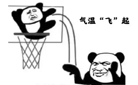 直冲32c高州人怕未...