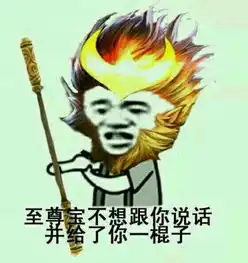 客官,您佬的农药包来了