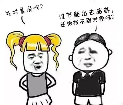 春节出游,大派送一价全包3080元人,遇见江南华东五市双飞六日游,一招搞定亲友的真切关怀