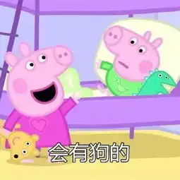 没关系,一切都会好的