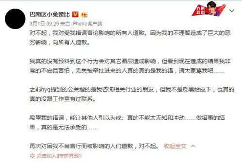 从新人到巨星,肖战用了四年,从顶流到全崩,却只花了7天