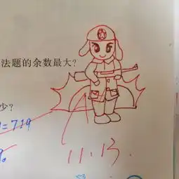手绘表情包,安康一老师花式批改作业火了