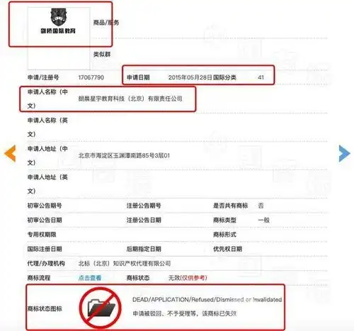 清华批量起诉幼儿园背后2011条商标与清华有关