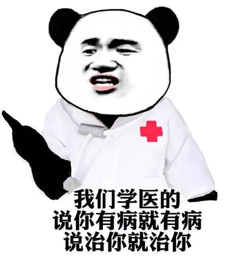 养生