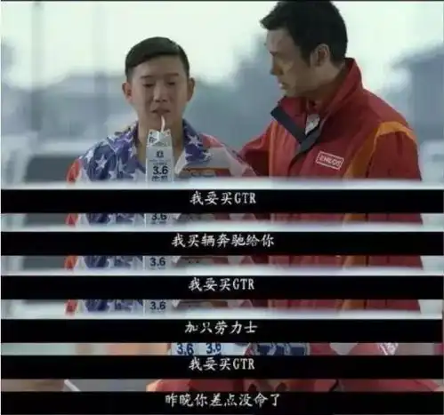 德系性能粉都会敬畏三分的日产gtr,它是如何进化为战神的