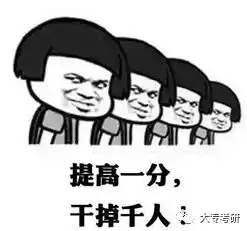 考研要不要跨专业需要考虑哪些因素