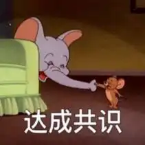 大快人心造谣女子与快递员偷情,27岁巨婴被刑事立案了