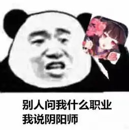 阴阳师这波太刚了越南服要求修改南海地图,官方直接关服
