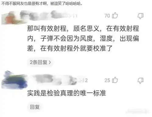 抖音里的卖家秀v买家秀,果然不输某宝啊哈哈哈哈哈哈