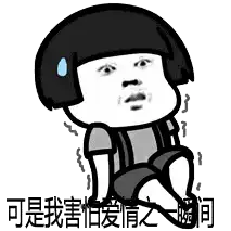 表情包爱的魔力转圈圈gif动态表情包合集
