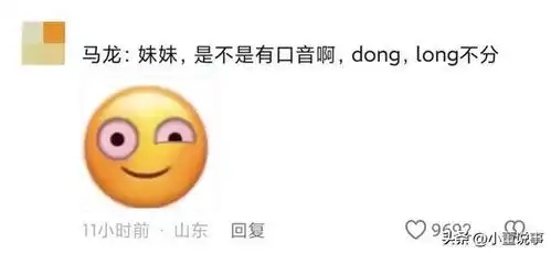 笑不活了,马龙给全红婵买帽子上热搜,我却笑死在大头小胖评论区
