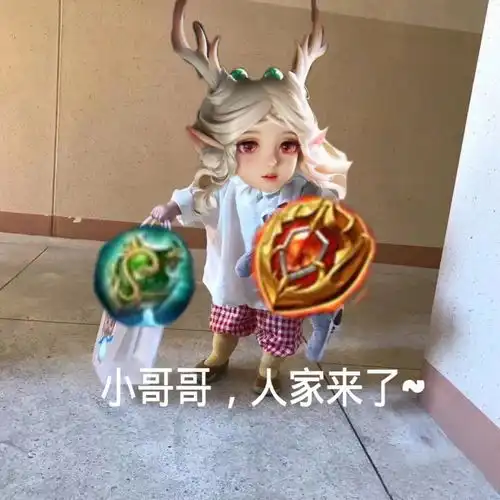 有哪些王者荣耀瑶的表情包可以分享