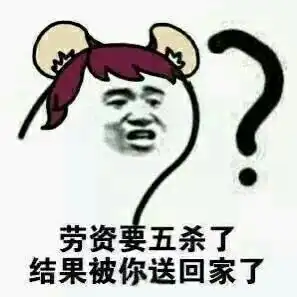 王者荣耀大乔芈月表情包