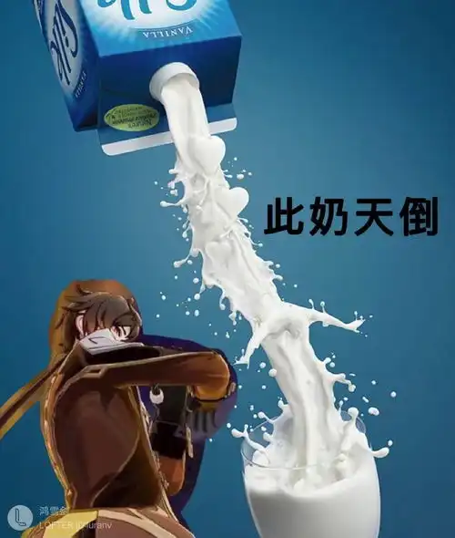 原神表情包收录四十璃月角色海灯节璃月梗图