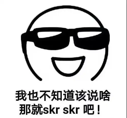 厉害skr人了三分钟教你变成真rapper,yo