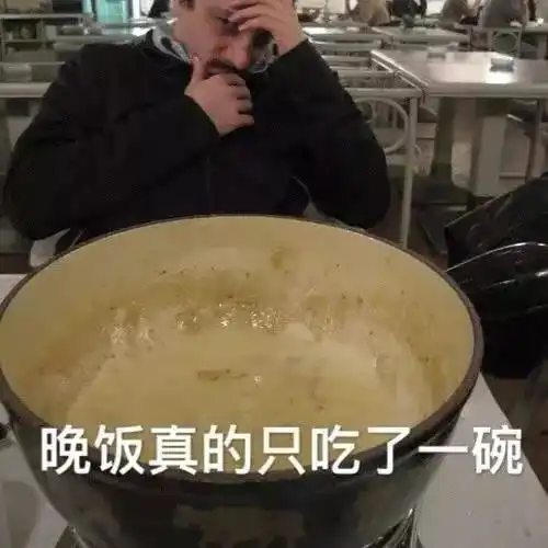 元旦将至,教你一招当你在减脂期却又遇上推不掉的饭局,怎么破