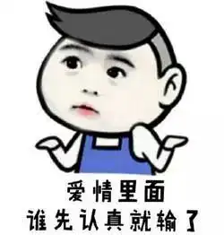 阜阳一男子揣着万元现金见网友,早晨醒来,钱没了