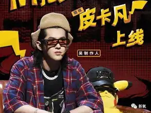 吴亦凡公布恋情你们的老公有女朋友了