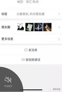 从微信新版看张小龙的产品之道,回归社交和用户本质