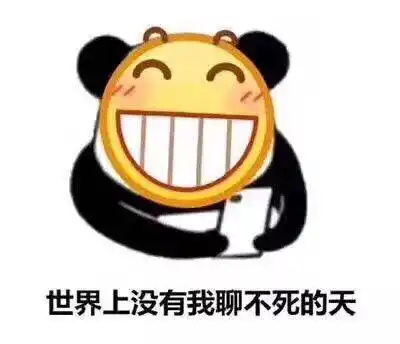 刚看到一个帖子说上豆很多好看靠谱的男孩子