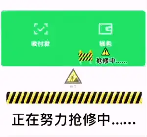 表情包单图今天还没亲亲呢