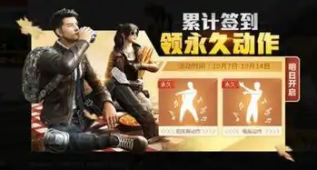 光子拿出s2绝版表情作为活动奖励,老玩家表示很不满