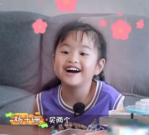 5岁饺子上综艺,情话不断撩到杨子姗,李诞的反应是我本人没错了