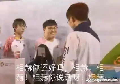 亚运中国电竞队创历史夺冠复仇韩国后,握手瞬间爆红...