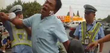 违章男子嚣张表情图片违章男子成表情包下载腾牛下载