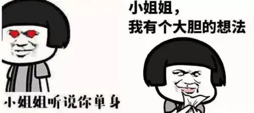 表情5张超霸气表情包老师看了都不敢管,00后马上用表情