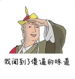我被坑了一万块