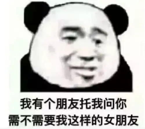 最近暧昧表情包走红,张张暗示性极强,秀儿用了它不可能不脱单