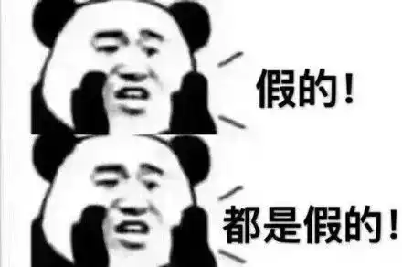 真相了为啥我的蚊子包总是又大又圆