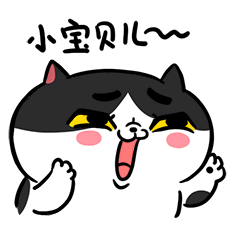 麦粒酥微信表情第六弹上架咯
