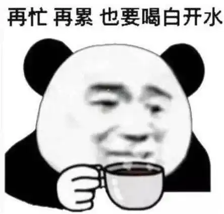 海王表情包火了我已经20岁了,想要20个对象不过分吧