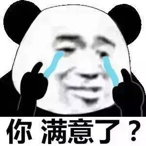 生出学渣是一种怎样的体验白瞎了当初拼命追来的学霸老公