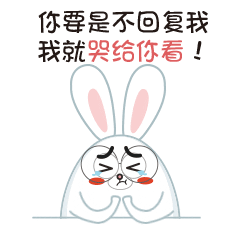 兔爸比撩人篇gif表情包下载乐游网游戏下载