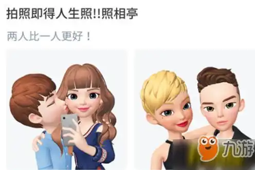 zepeto怎么分享表情包表情包分享和修改小技巧介绍