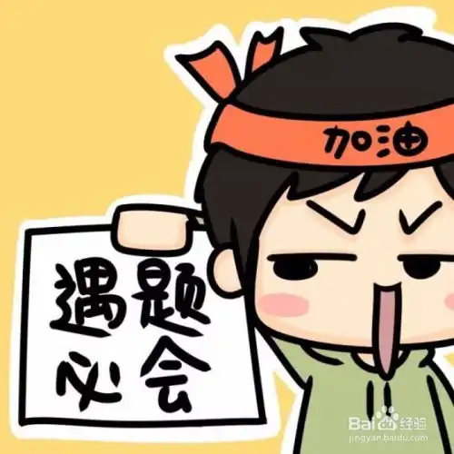 职业能力倾向测试考试答题步骤