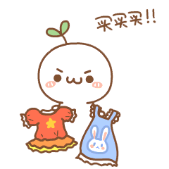 长草颜文字表情包w