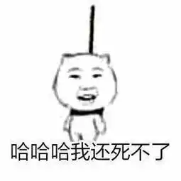 一心想红路遇黑粉怎么办