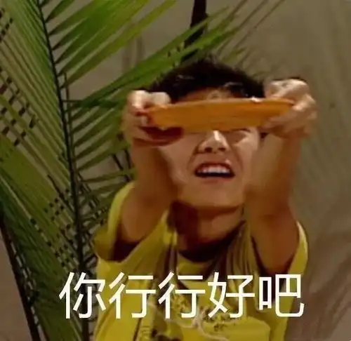 互动你我都拥有的段子手爸妈