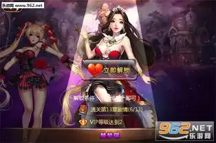 旋风保镖无限钻石版旋风保镖手游电脑版下载乐游网安卓下载频道