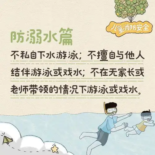 痛心爷爷沉迷手机,3岁孙子溺亡,生前曾多次呼喊