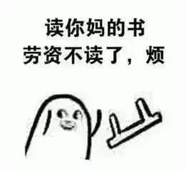 扎心考研前后真实写照像极了我
